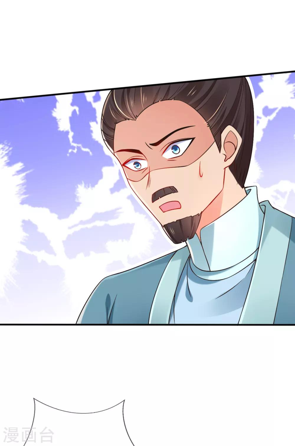 第26话 偏心的父亲-第28话