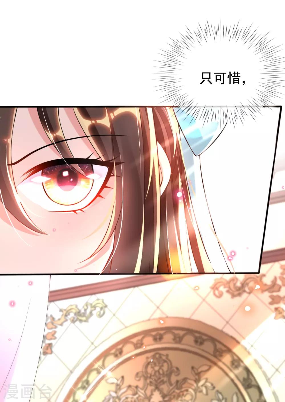第26话 偏心的父亲-第28话