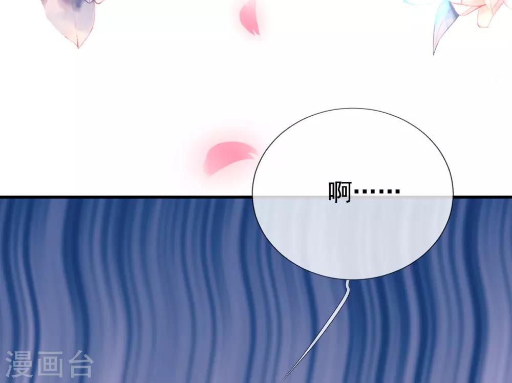 第26话 偏心的父亲-第28话