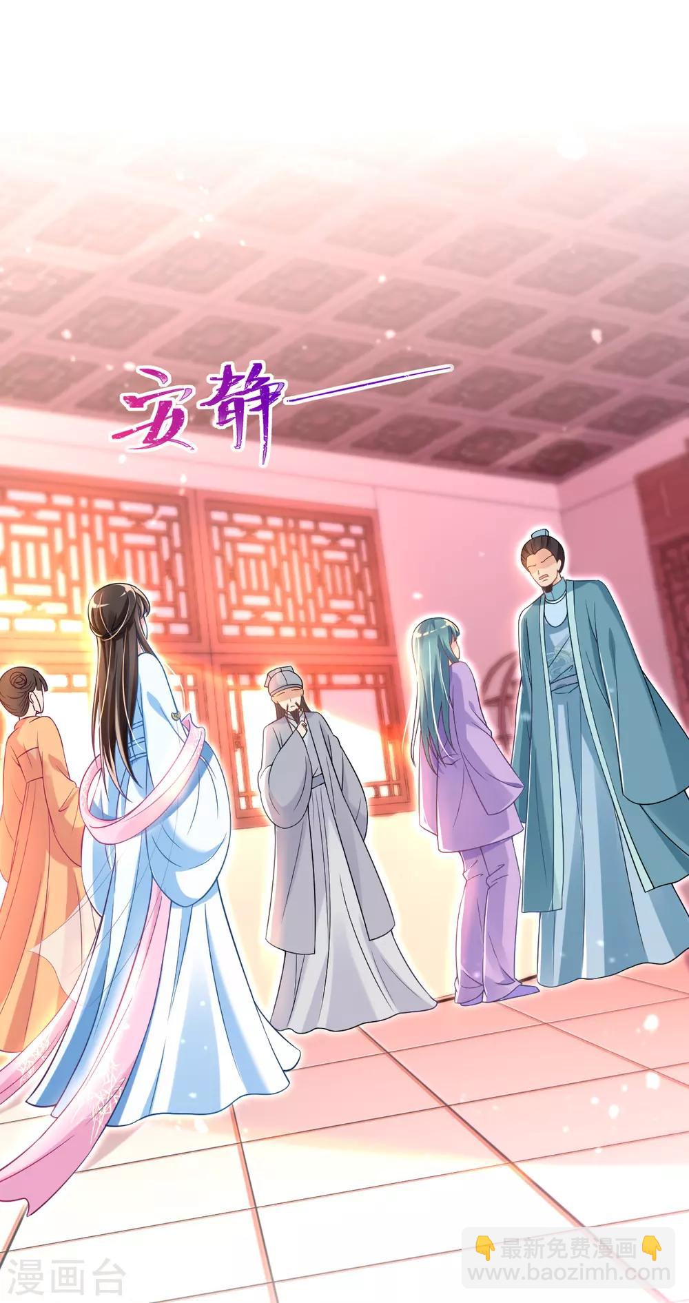第28话 尽管照实说-第30话