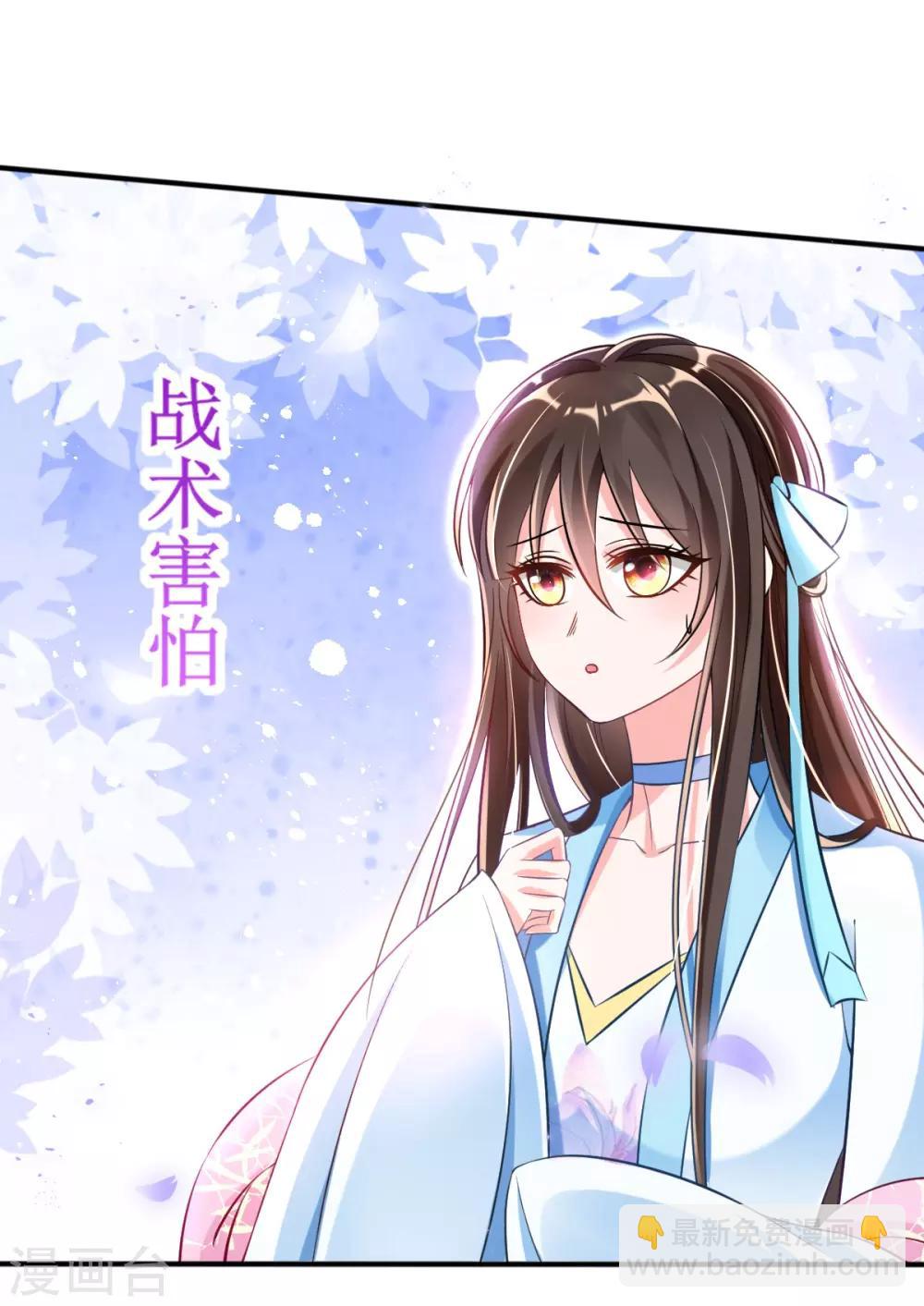 第28话 尽管照实说-第30话