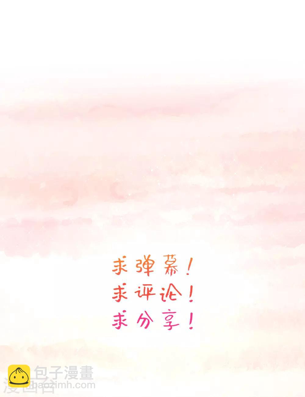 第28话 尽管照实说-第30话