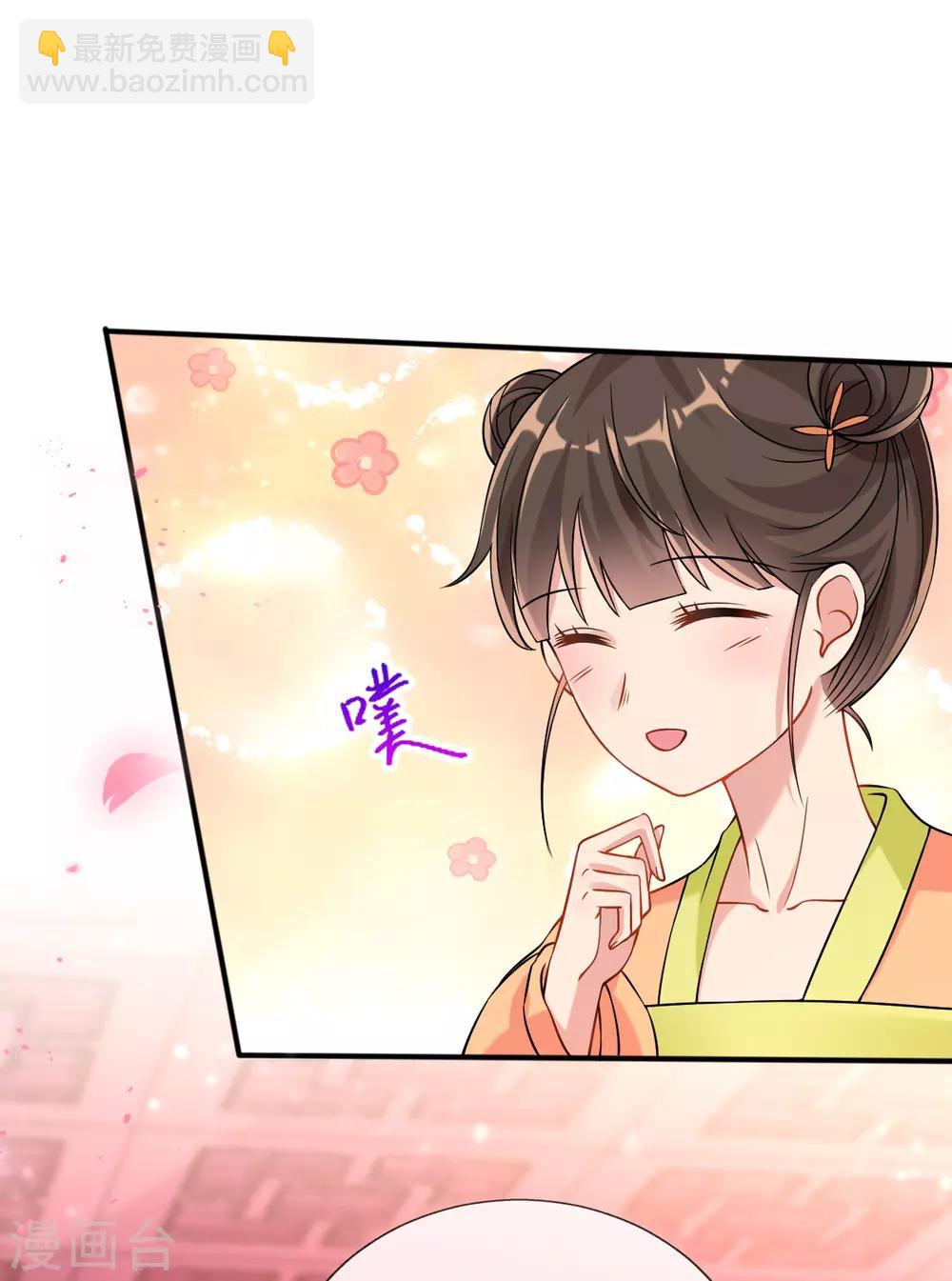 第28话 尽管照实说-第30话