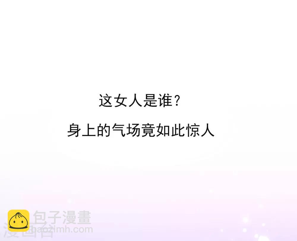 第3话 主人有女人(1/2)-第4话