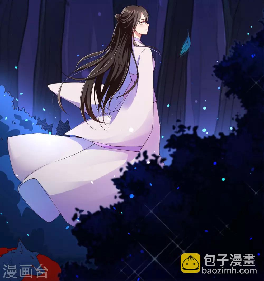 第3话 主人有女人(1/2)-第4话
