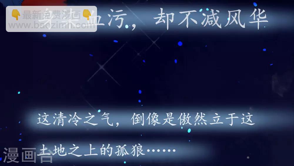 第3话 主人有女人(1/2)-第4话