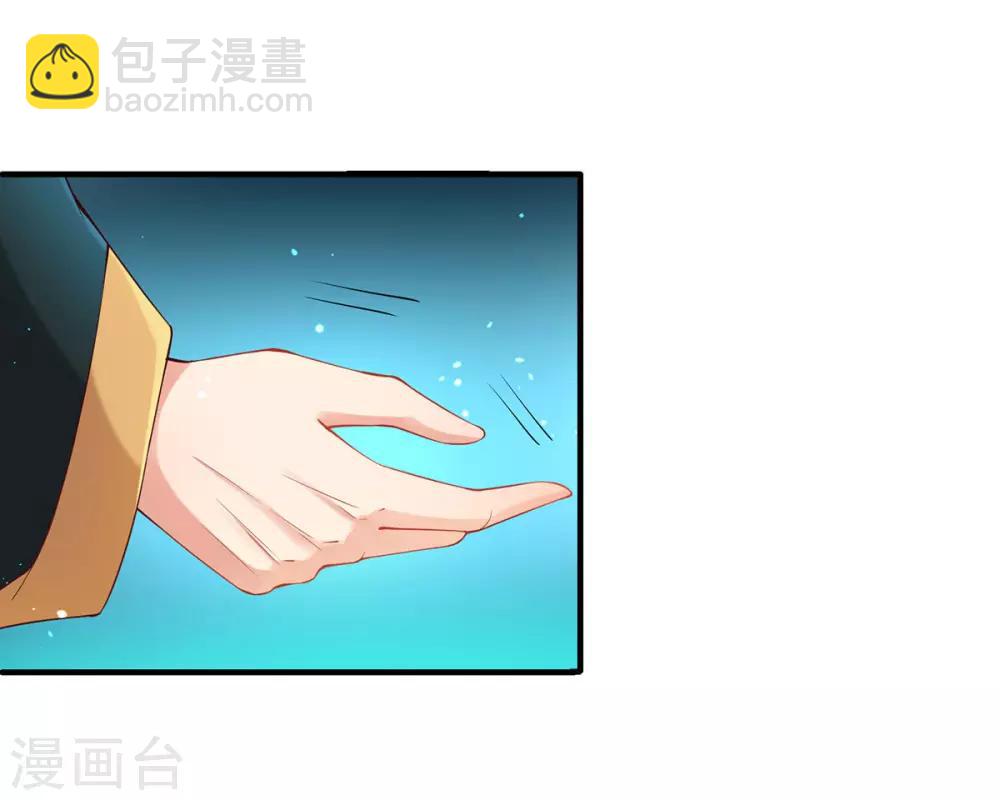 第3话 主人有女人(1/2)-第4话