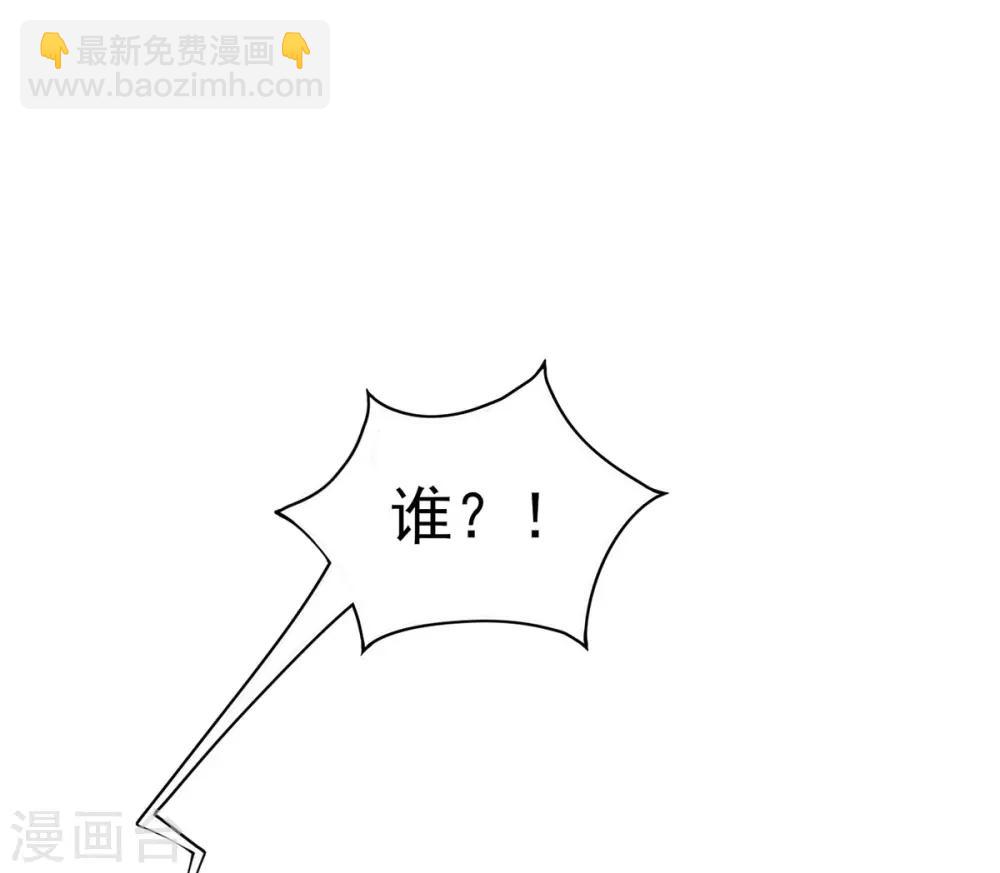 第3话 主人有女人(1/2)-第4话