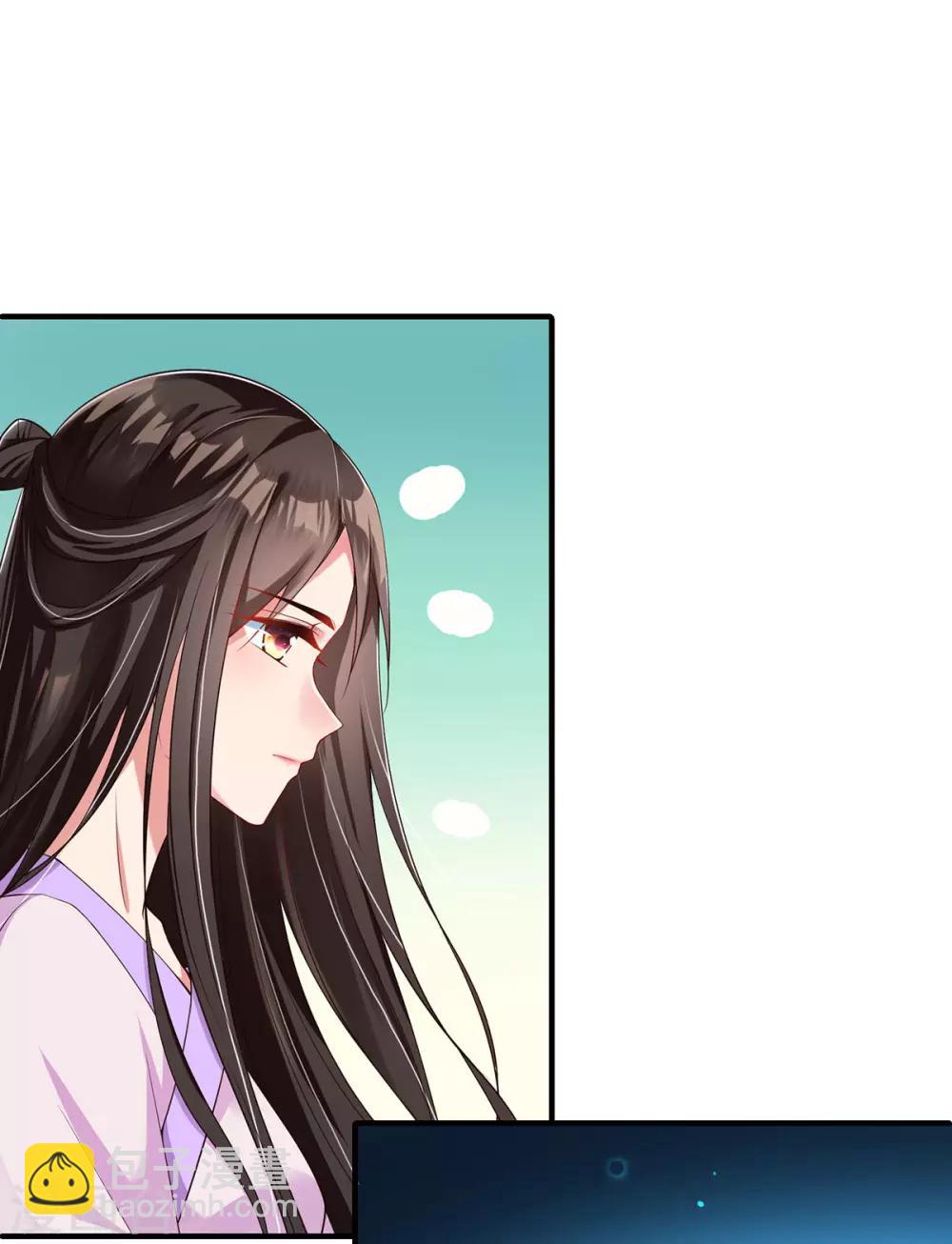 第3话 主人有女人(1/2)-第4话