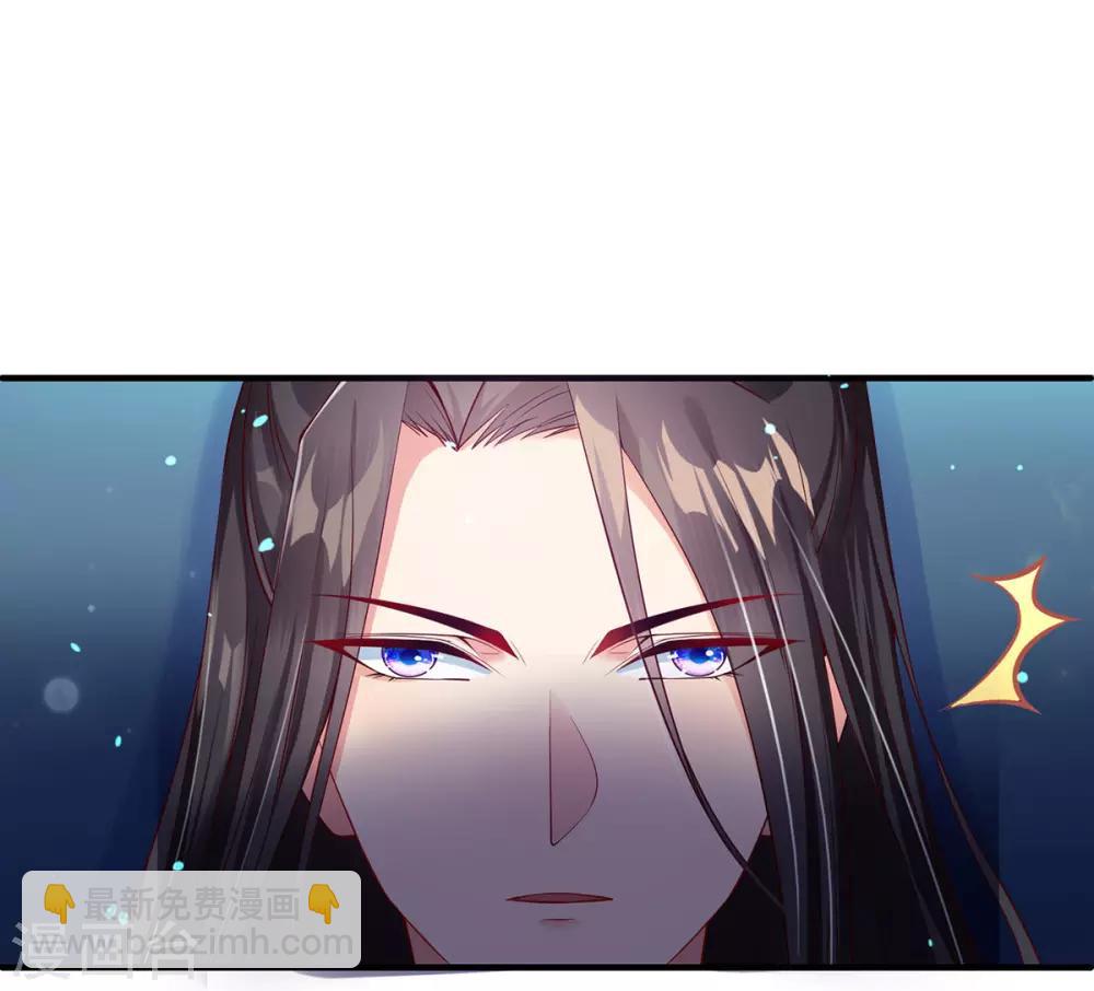 第3话 主人有女人(1/2)-第4话