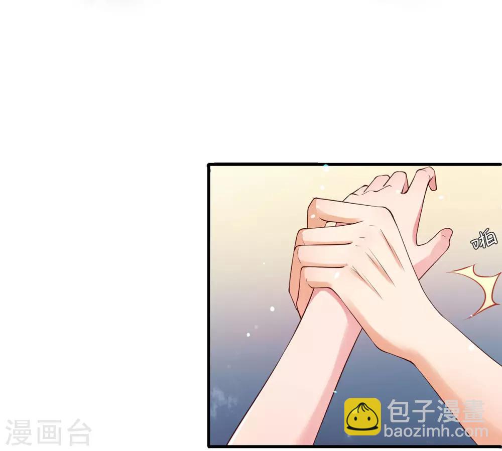 第3话 主人有女人(1/2)-第4话