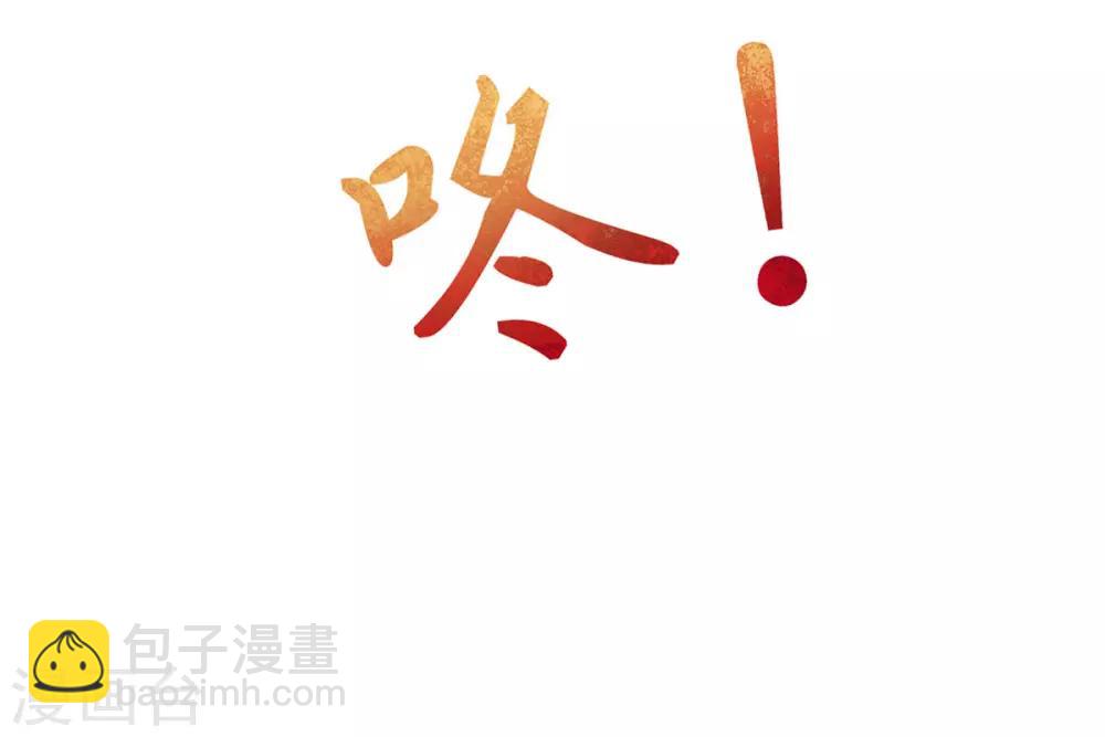 第3话 主人有女人(1/2)-第4话