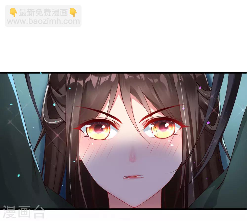 第3话 主人有女人(1/2)-第4话
