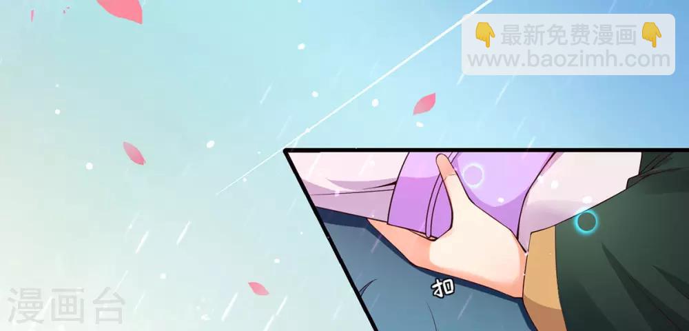 第3话 主人有女人(1/2)-第4话
