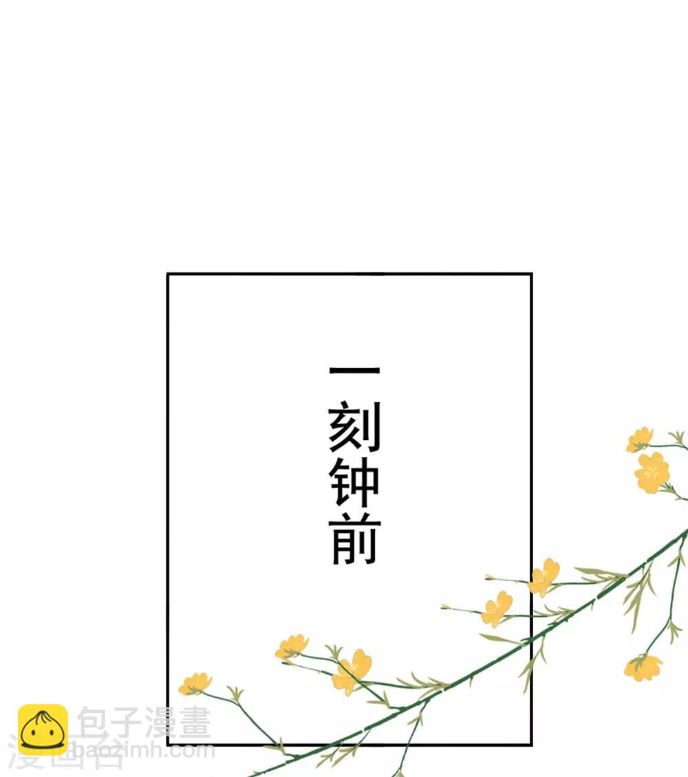 第3话 主人有女人(1/2)-第4话