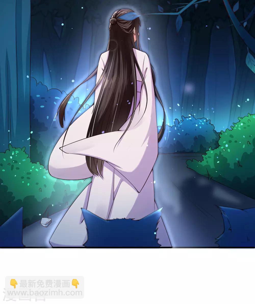 第3话 主人有女人(1/2)-第4话