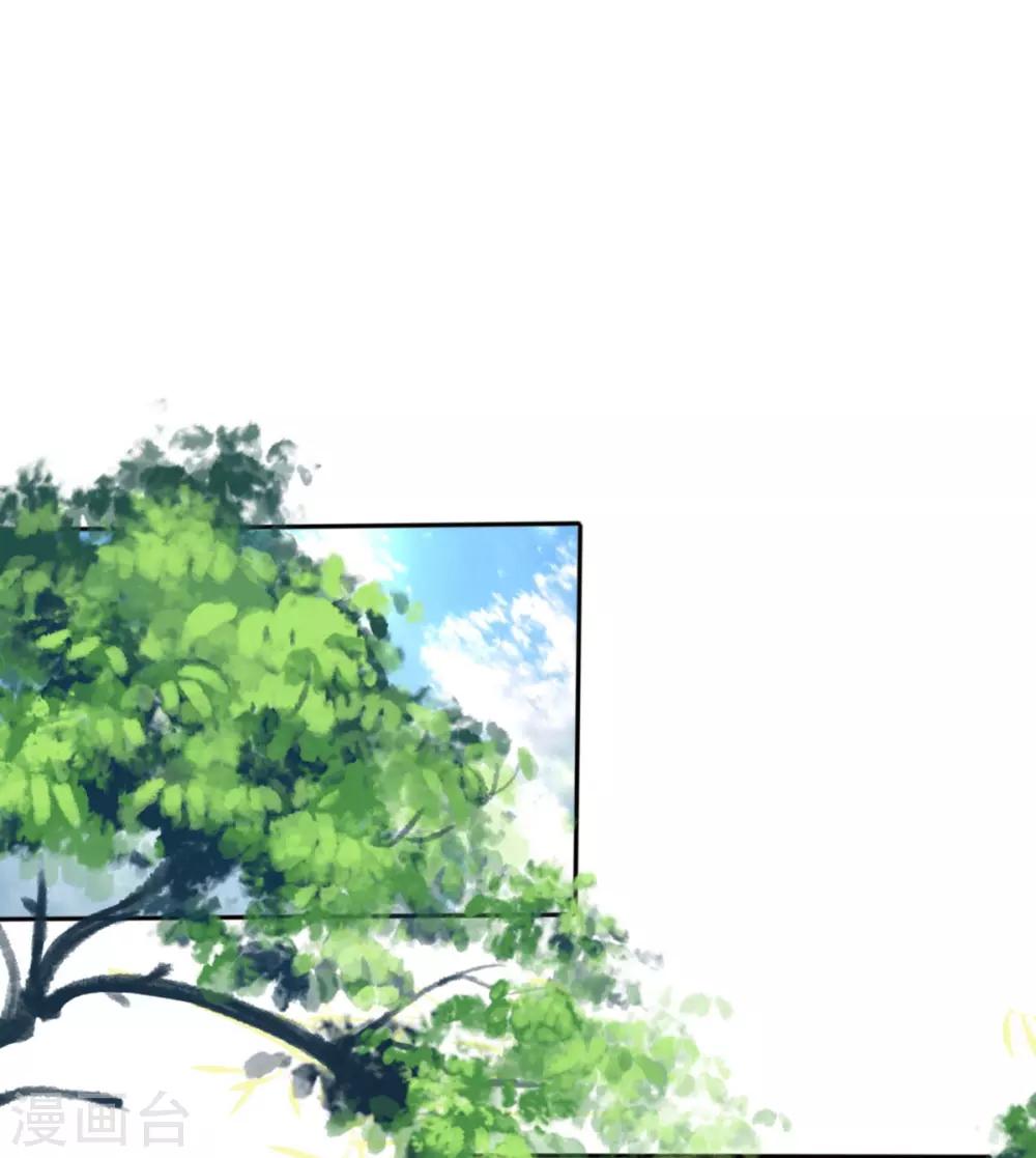 第30话 出发！动身去赌坊-第32话