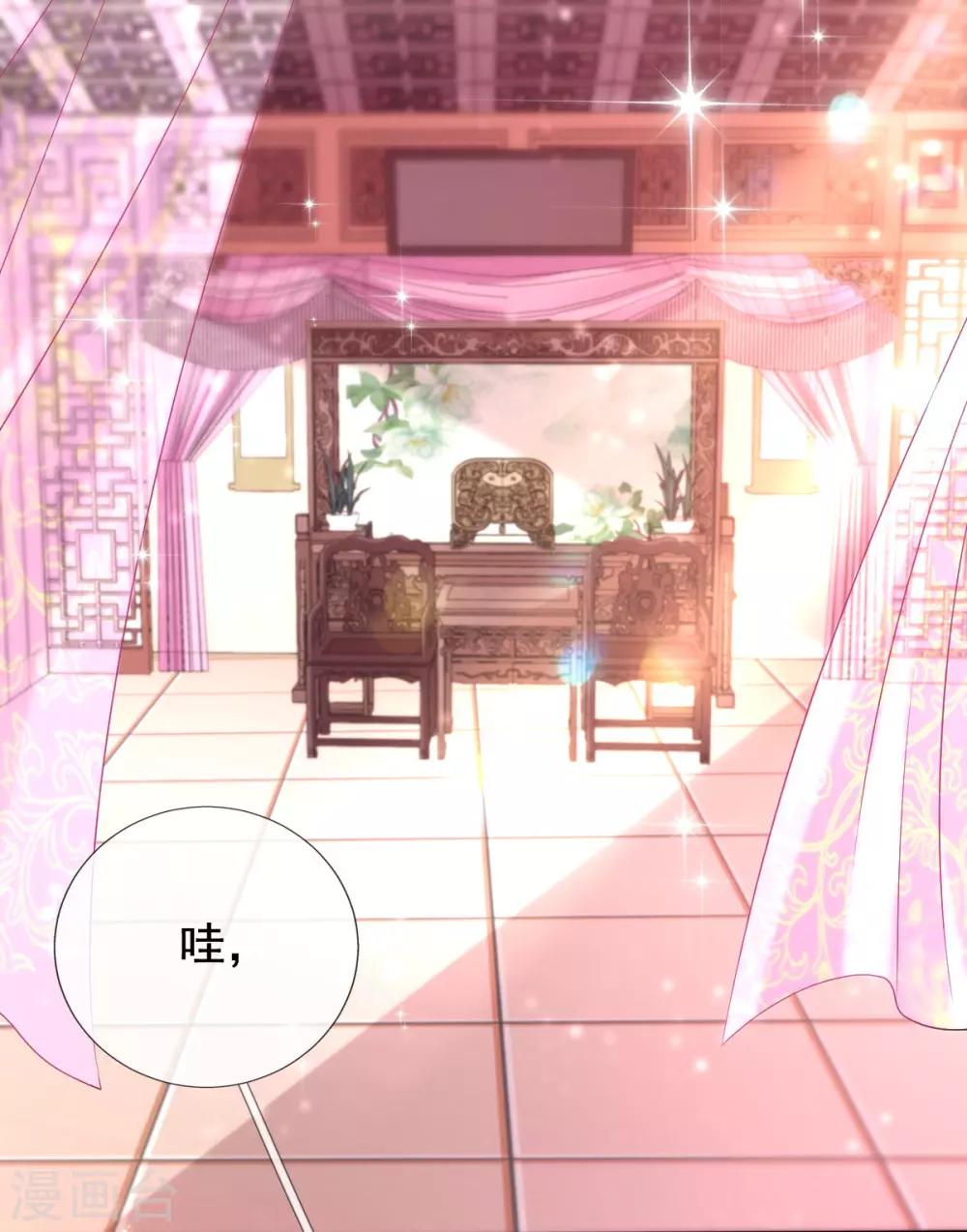 第30话 出发！动身去赌坊-第32话