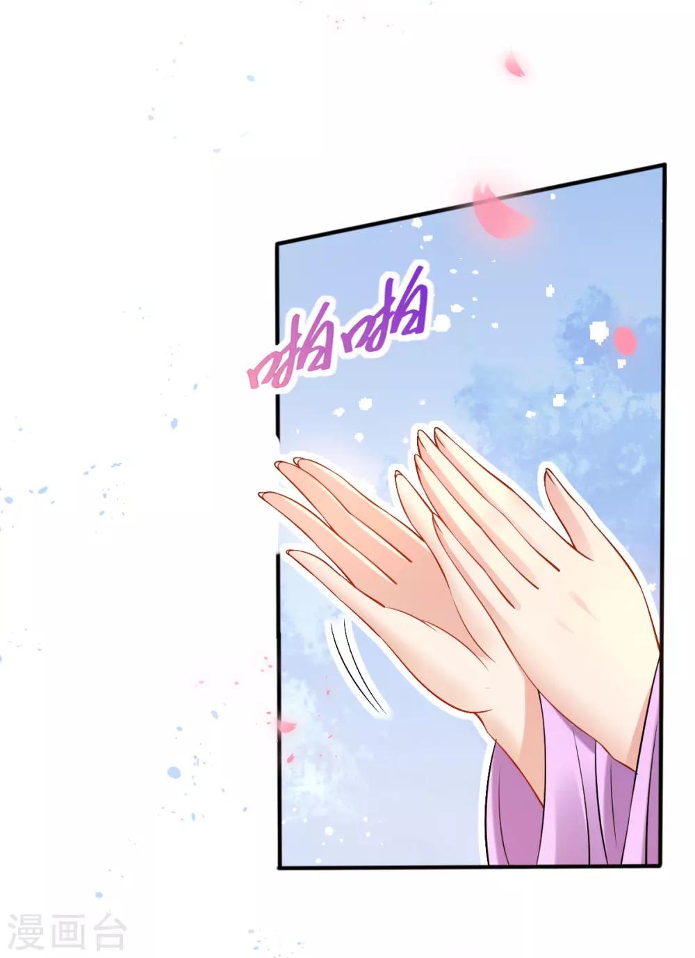 第32话 斗鱼，是什么赌法？-第34话