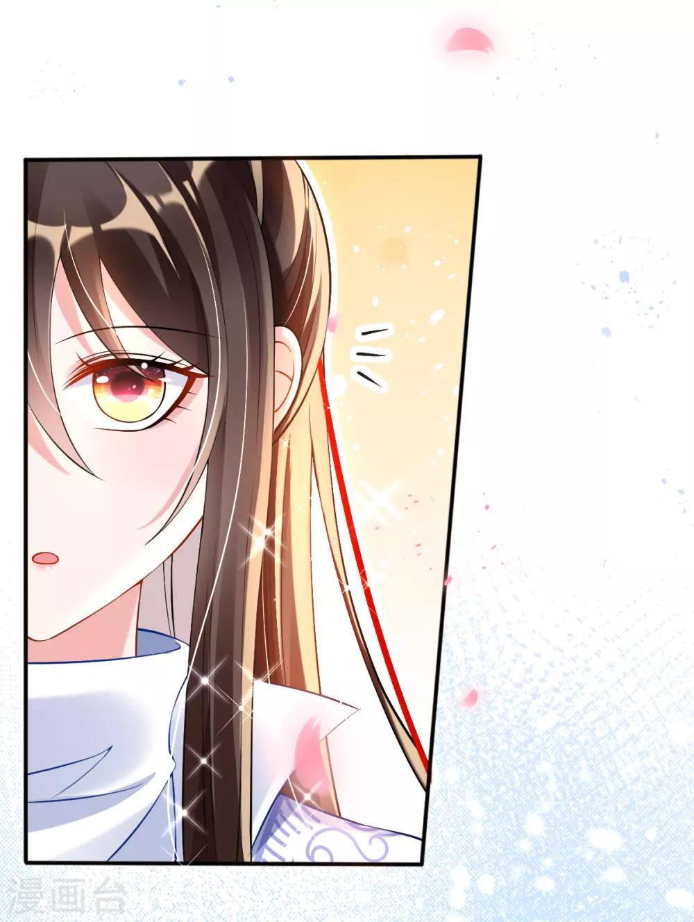 第32话 斗鱼，是什么赌法？-第34话