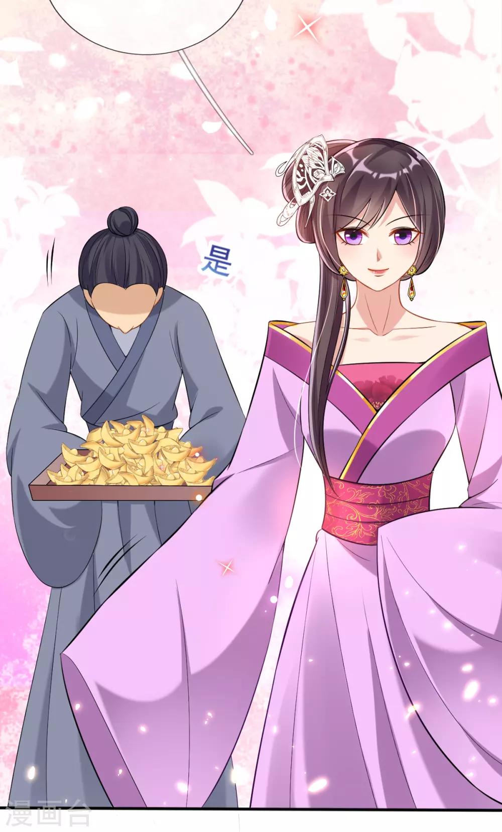 第32话 斗鱼，是什么赌法？-第34话