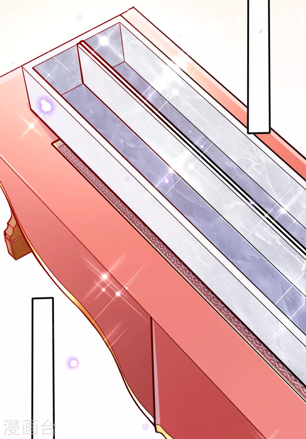 第32话 斗鱼，是什么赌法？-第34话