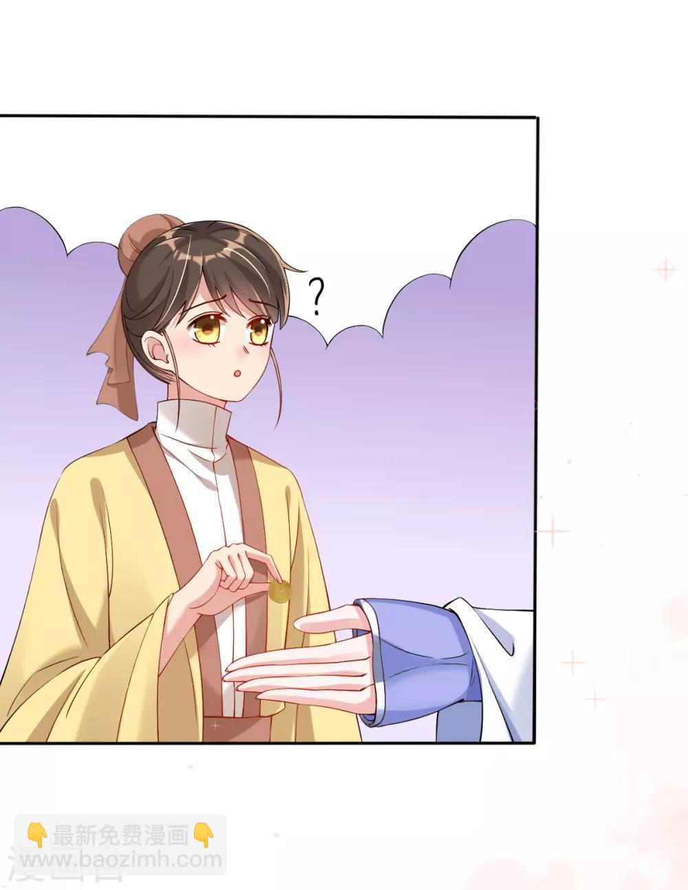 第34话 胜券在握-第36话