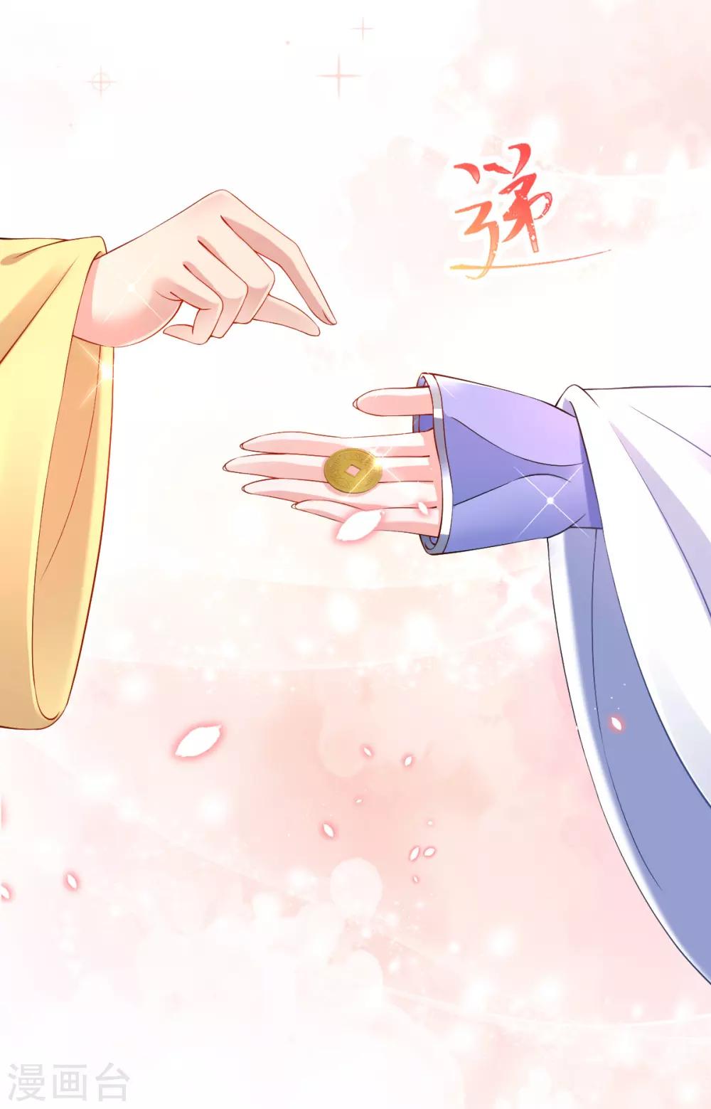 第34话 胜券在握-第36话