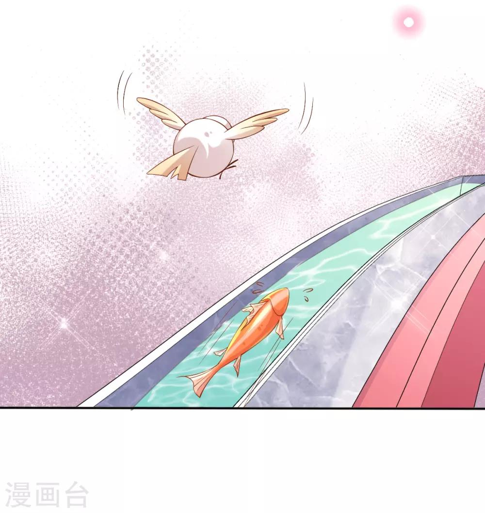 第34话 胜券在握-第36话
