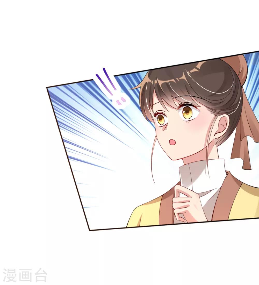 第34话 胜券在握-第36话