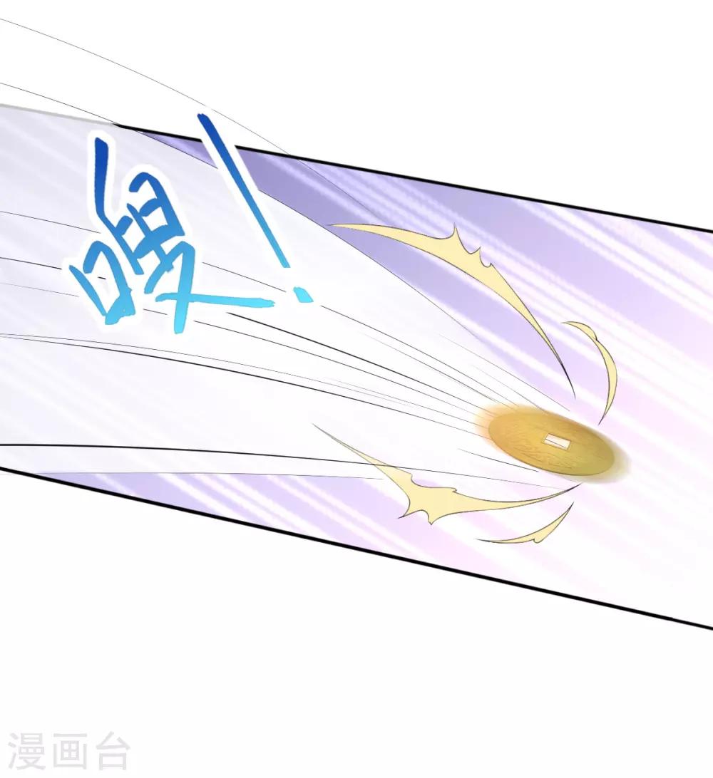 第34话 胜券在握-第36话