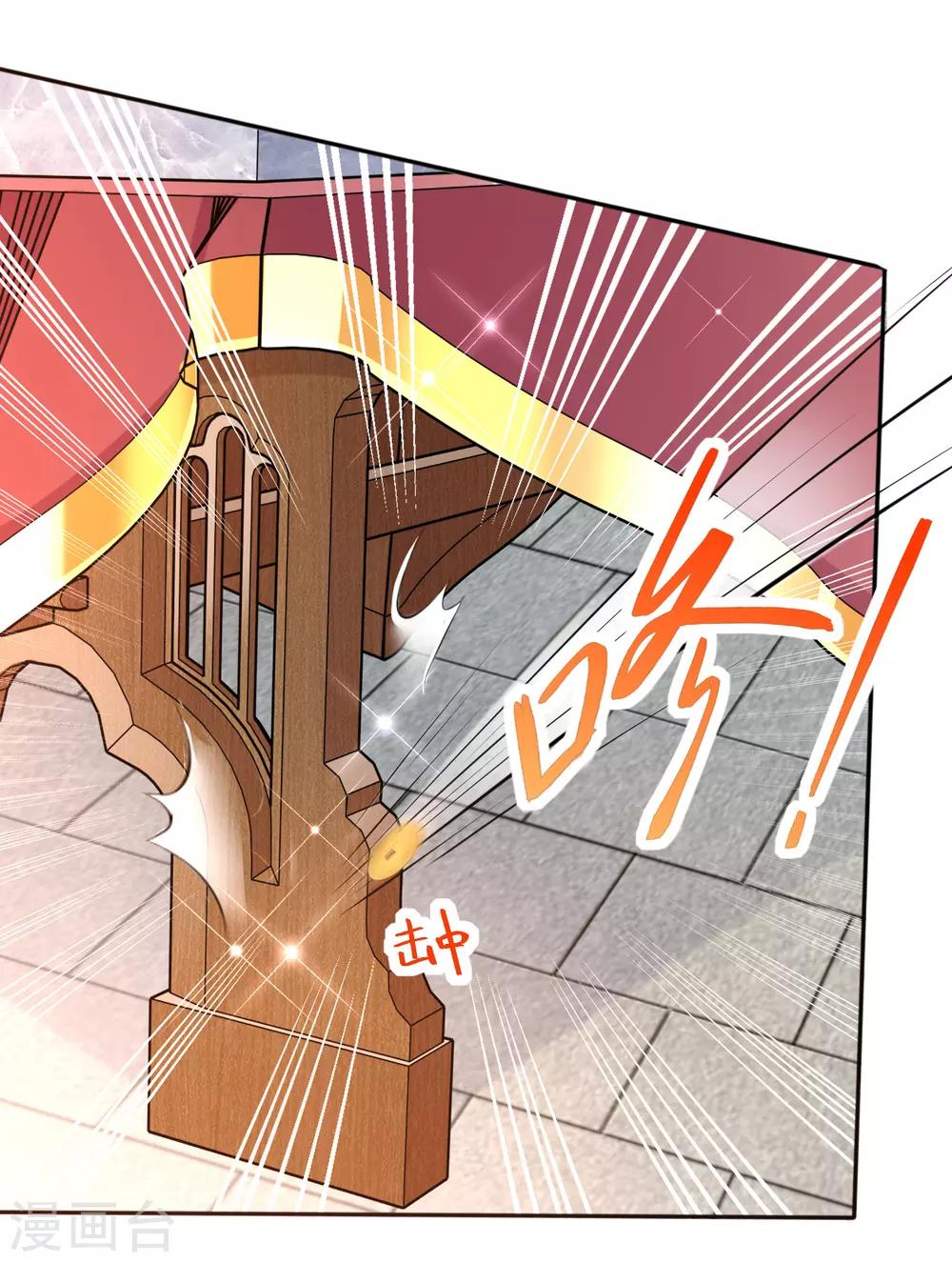 第34话 胜券在握-第36话