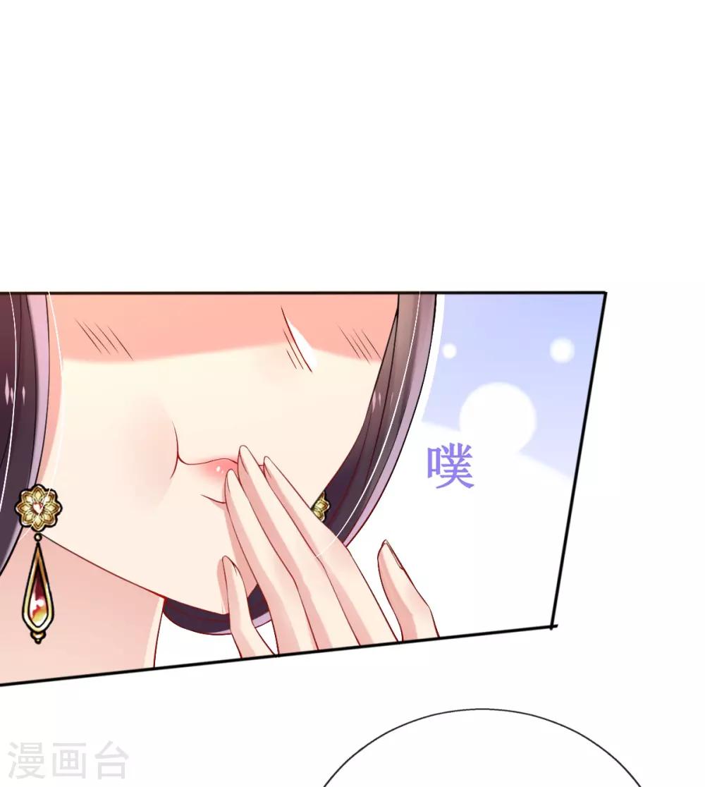 第34话 胜券在握-第36话