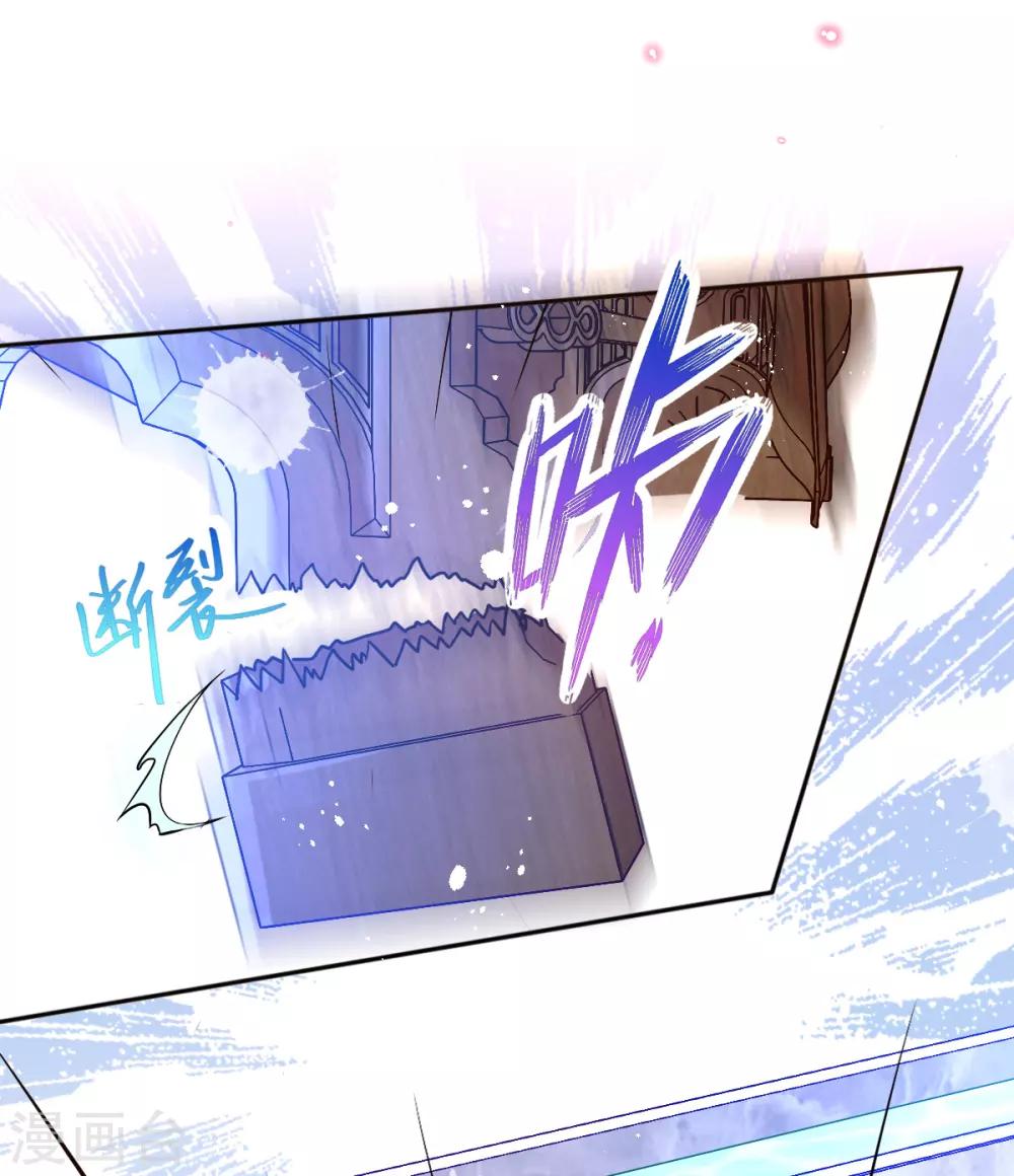 第34话 胜券在握-第36话