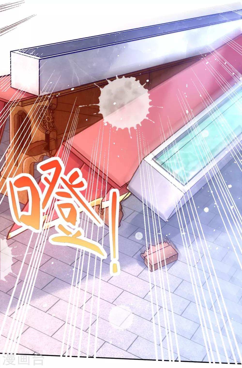第34话 胜券在握-第36话