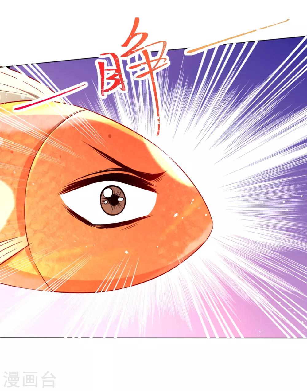 第34话 胜券在握-第36话