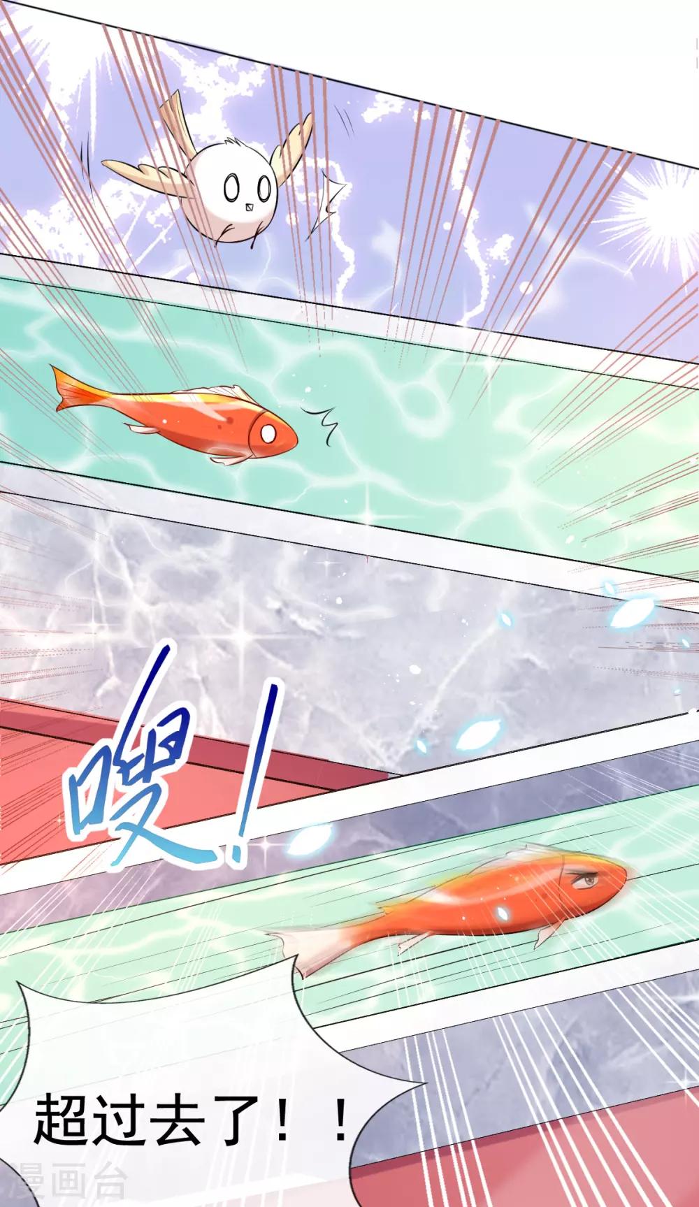 第34话 胜券在握-第36话