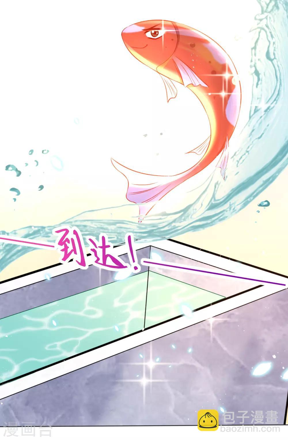 第34话 胜券在握-第36话
