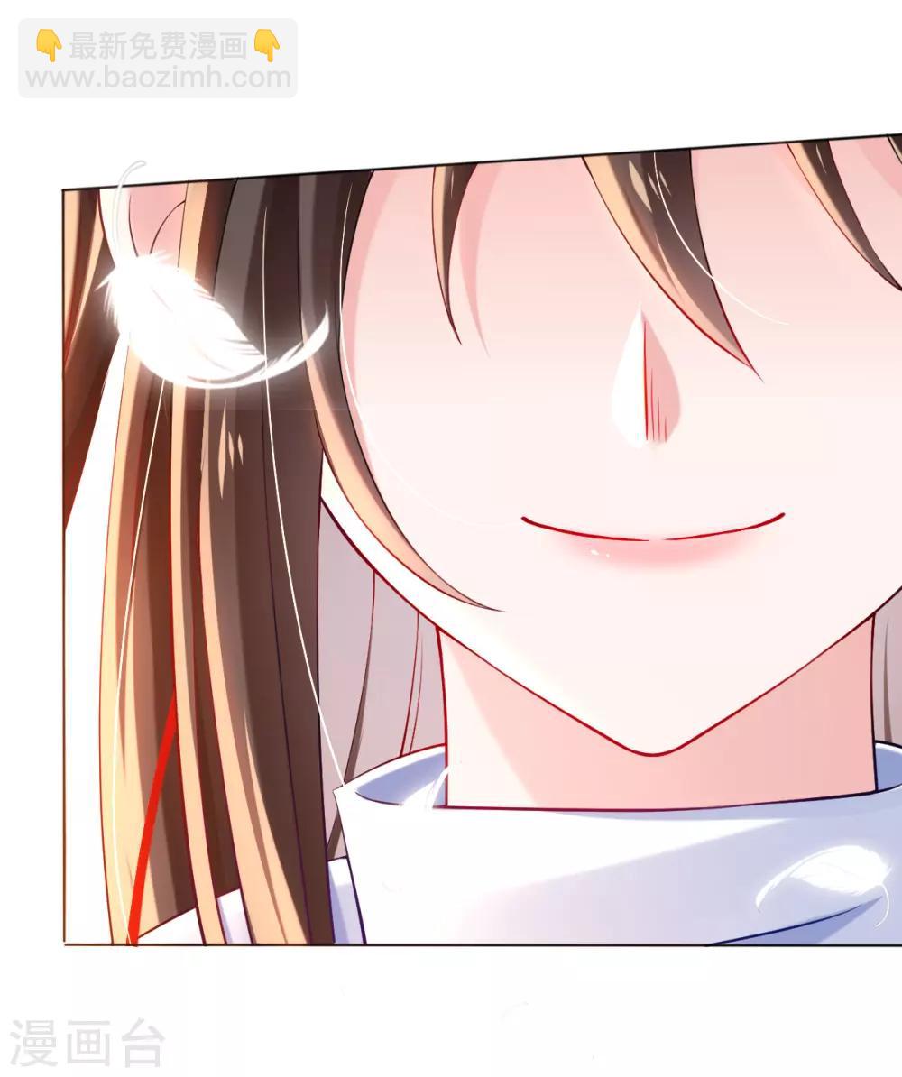 第34话 胜券在握-第36话
