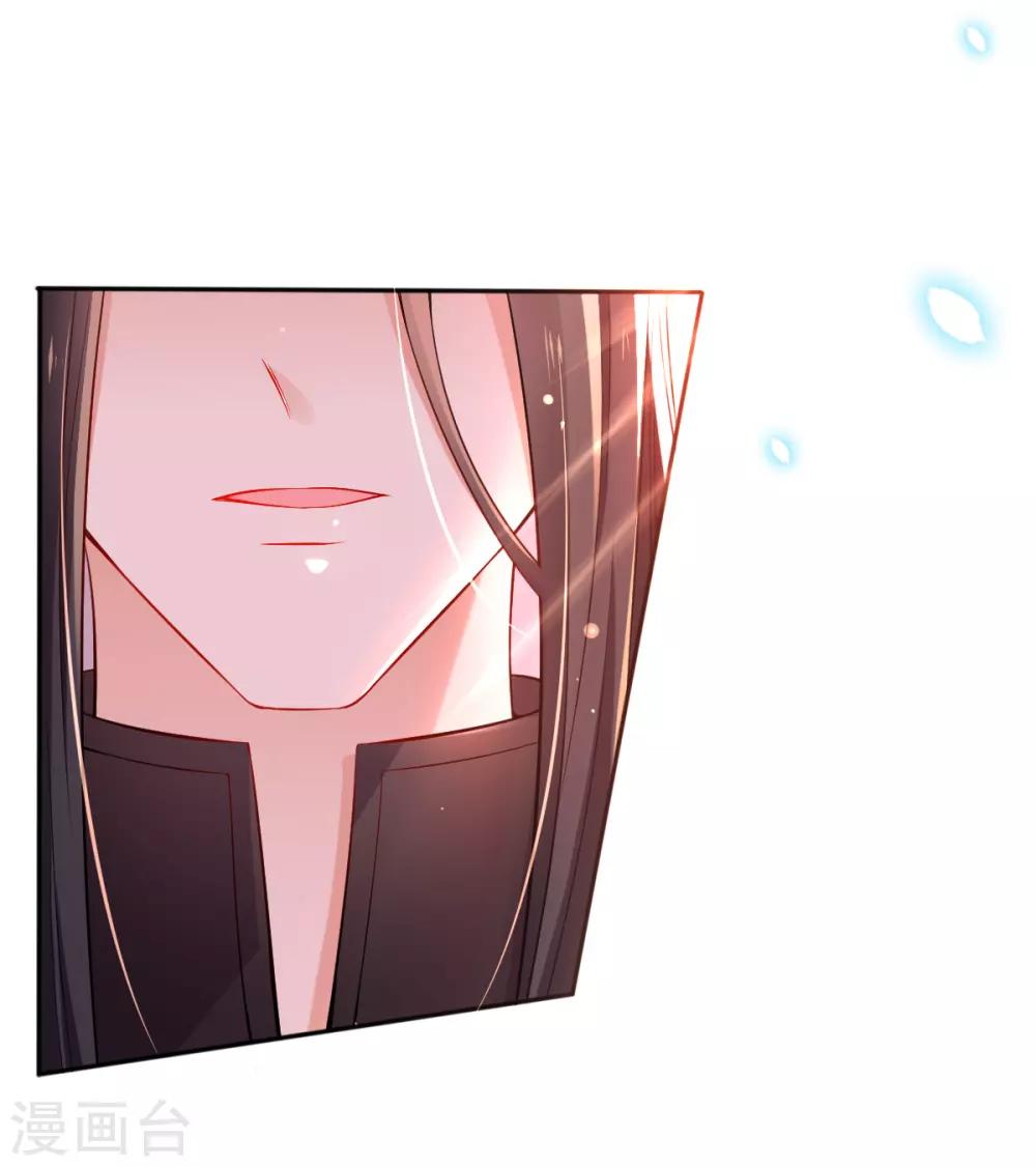 第36话 压上婚约的赌局-第38话
