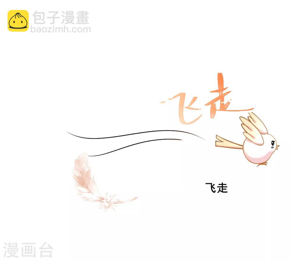 第38话 不如来卖彩票(1/2)-第40话
