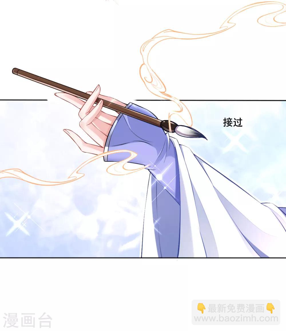 第38话 不如来卖彩票(1/2)-第40话