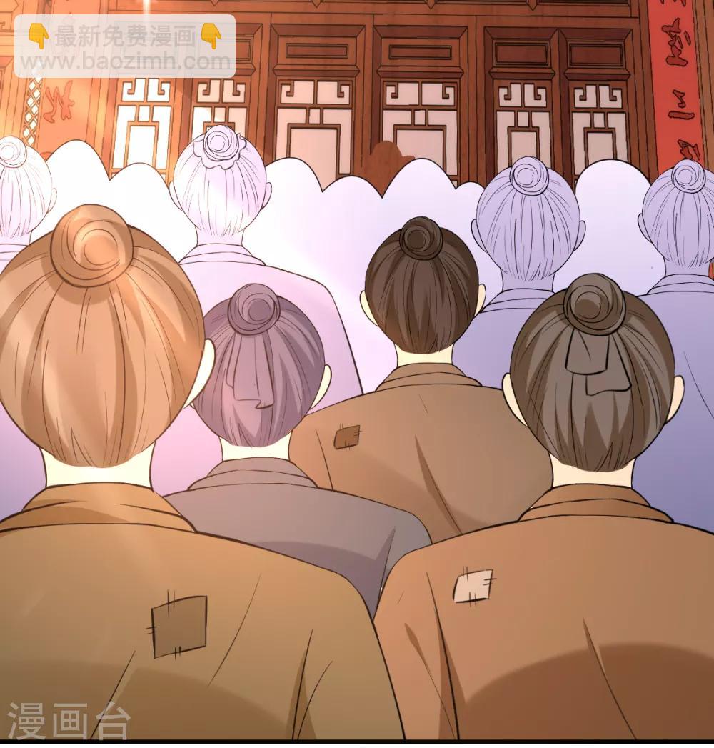 第38话 不如来卖彩票(1/2)-第40话