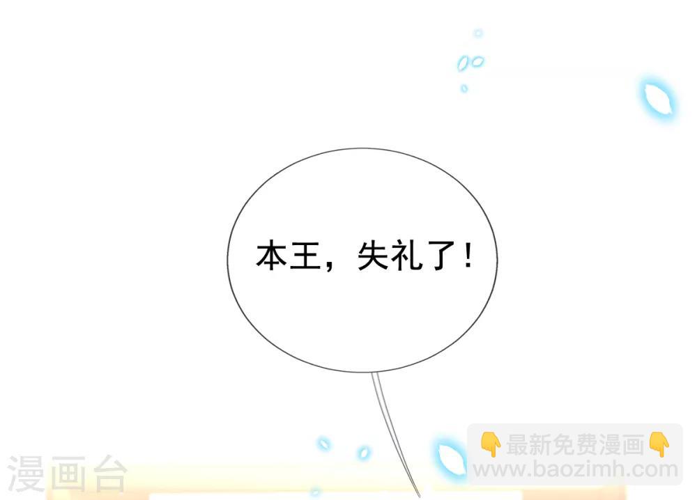 第38话 不如来卖彩票(1/2)-第40话