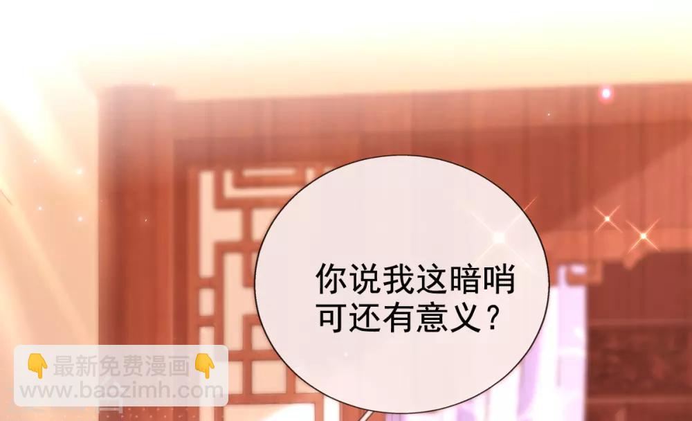 第38话 不如来卖彩票(1/2)-第40话