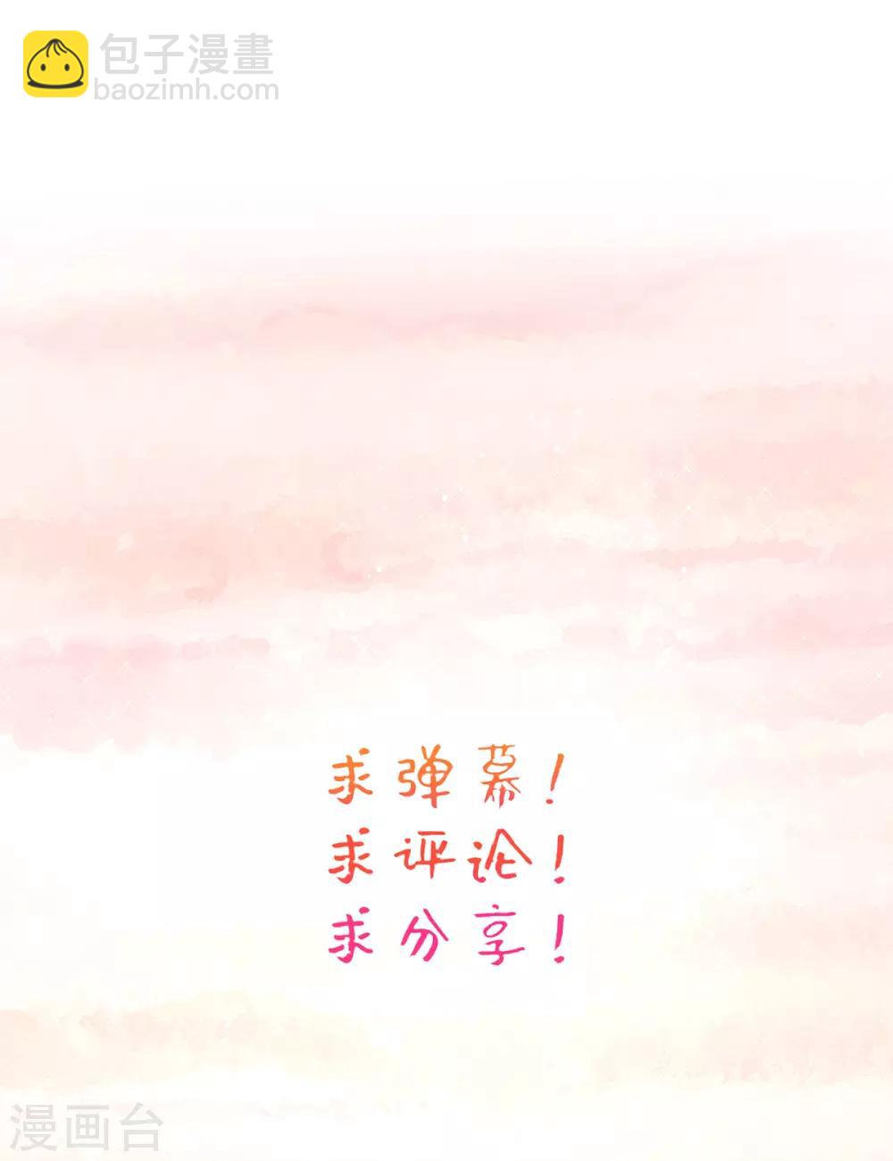 第40话 激将法-第42话