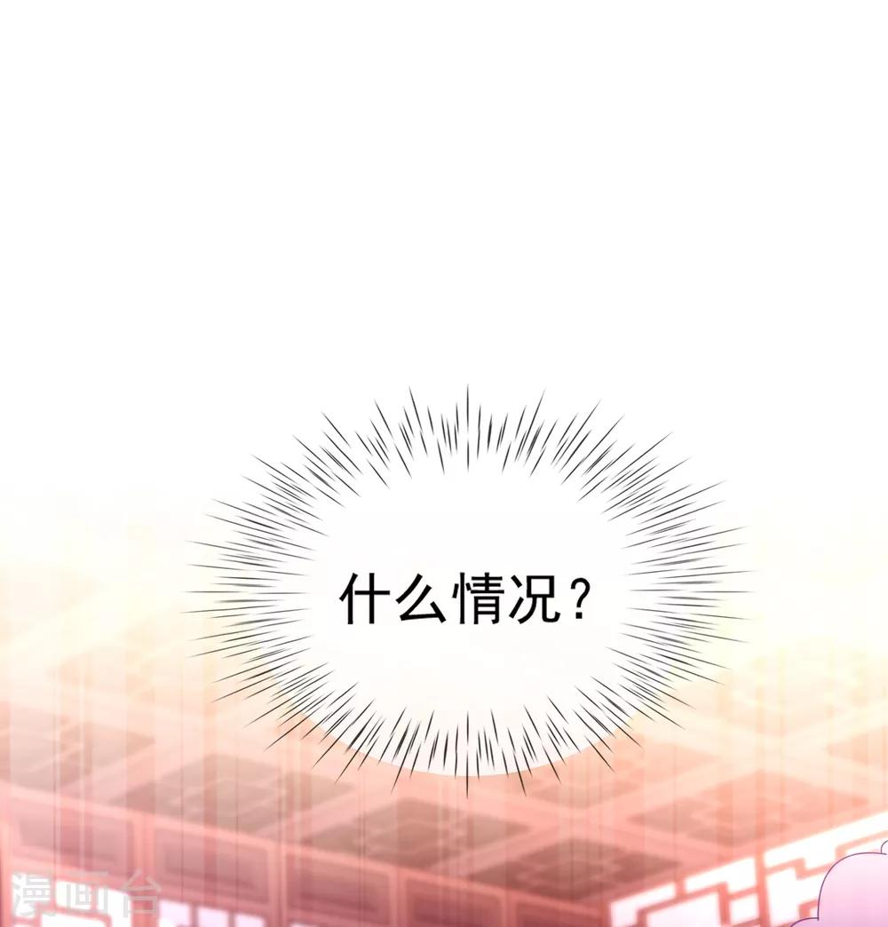 第44话 反将一军(1/2)-第46话