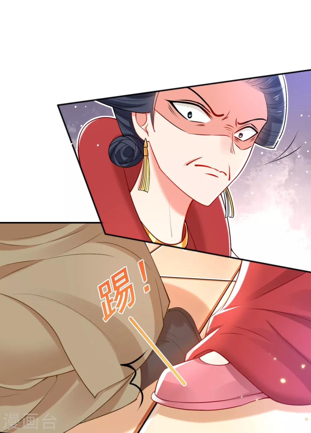 第44话 反将一军(1/2)-第46话