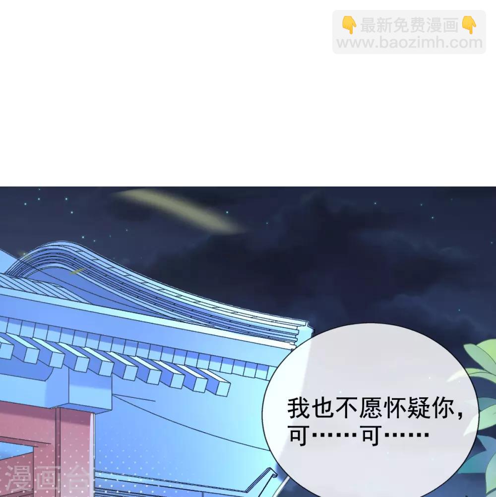 第44话 反将一军(1/2)-第46话