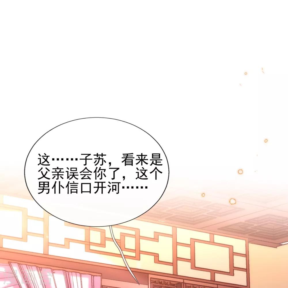 第44话 反将一军(1/2)-第46话